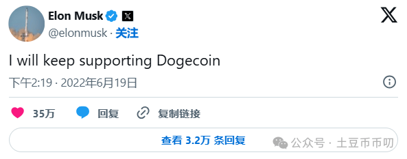马斯克再次发推，狗狗币瞬间上上涨AVAX%